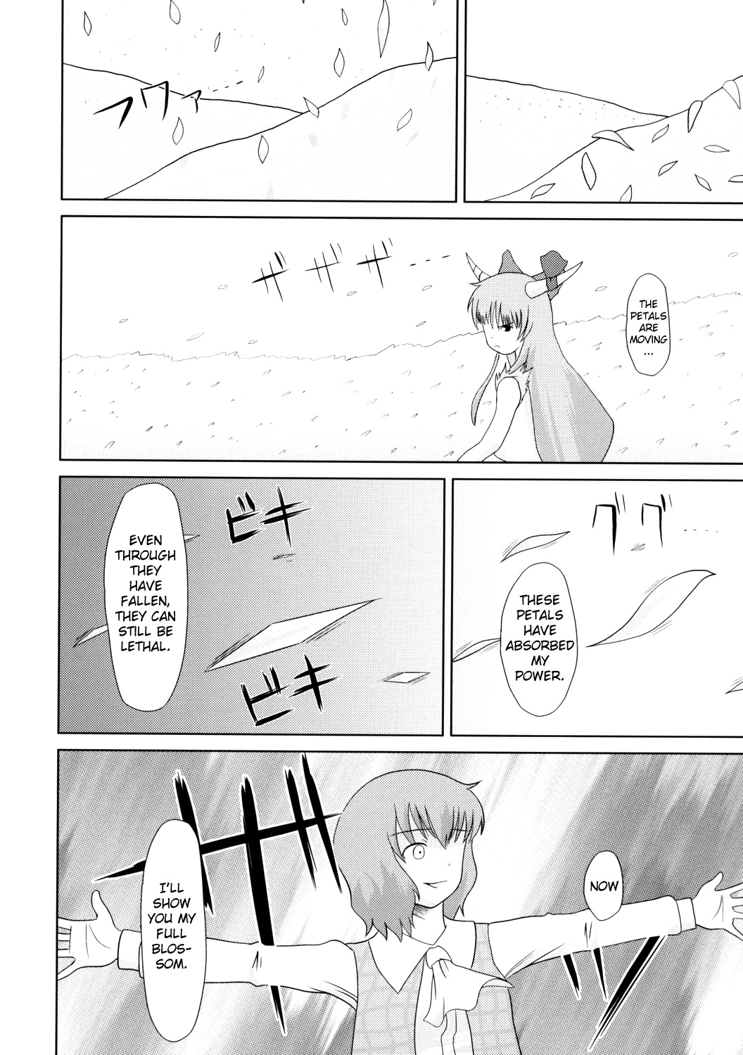 Touhou - Touhou Battle Royale (Doujinshi) Ch. 6 第43页