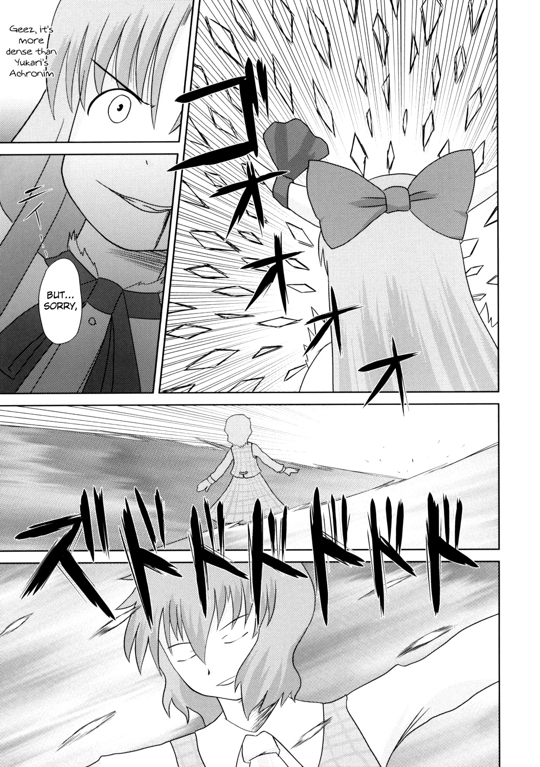 Touhou - Touhou Battle Royale (Doujinshi) Ch. 6 第44页