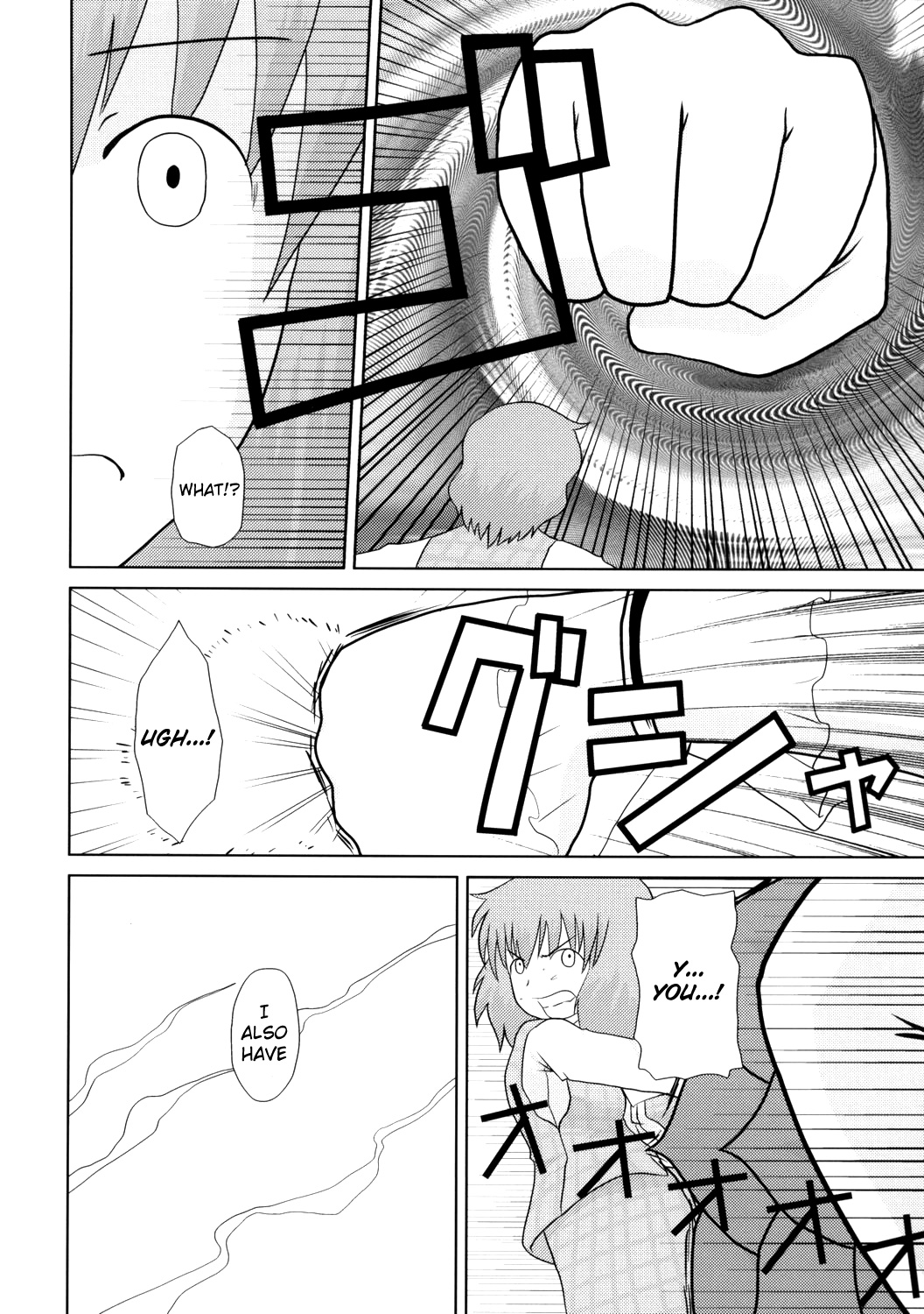 Touhou - Touhou Battle Royale (Doujinshi) Ch. 6 第45页
