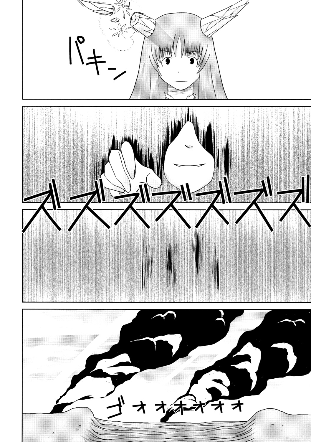 Touhou - Touhou Battle Royale (Doujinshi) Ch. 6 第53页