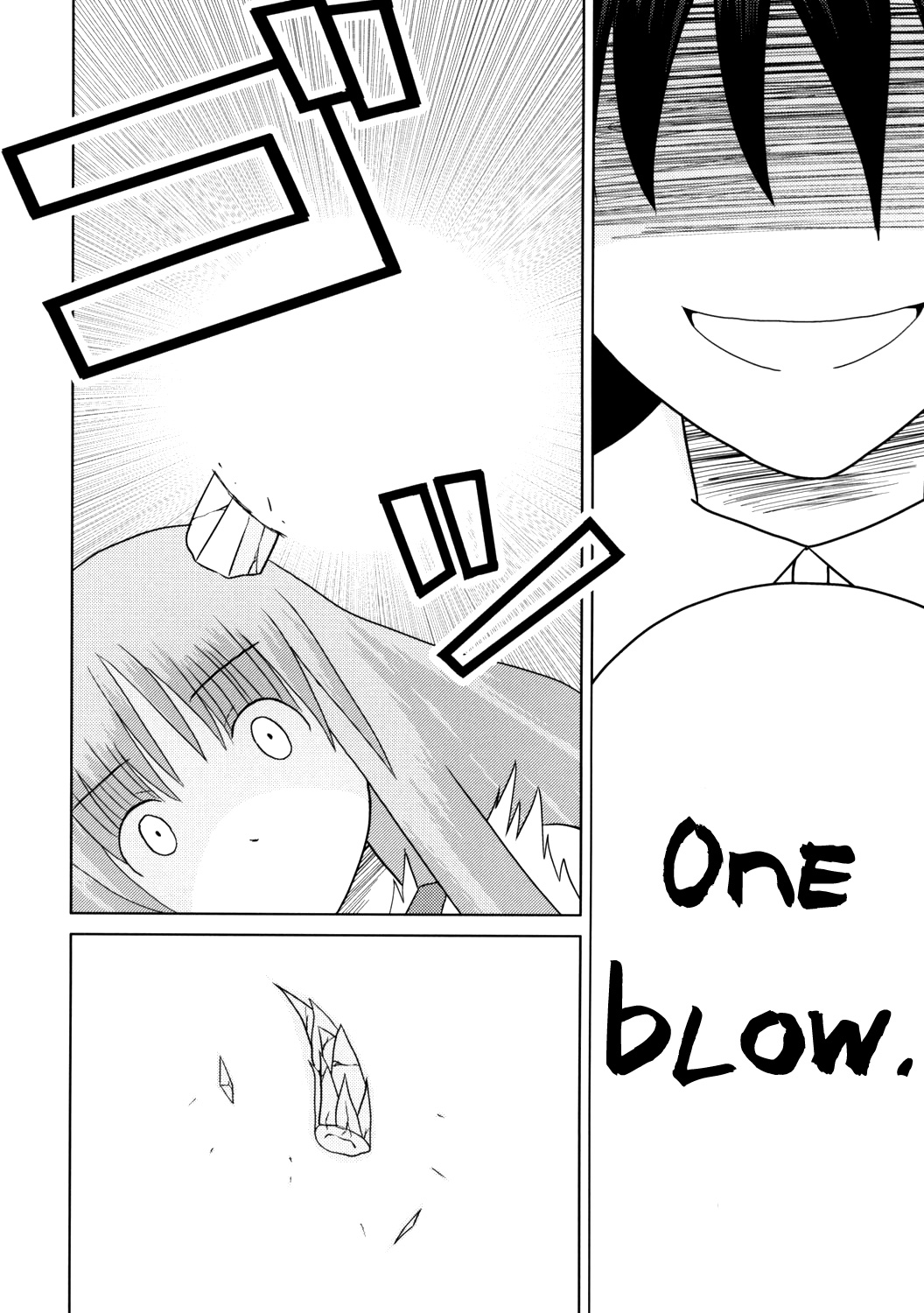 Touhou - Touhou Battle Royale (Doujinshi) Ch. 6 第55页