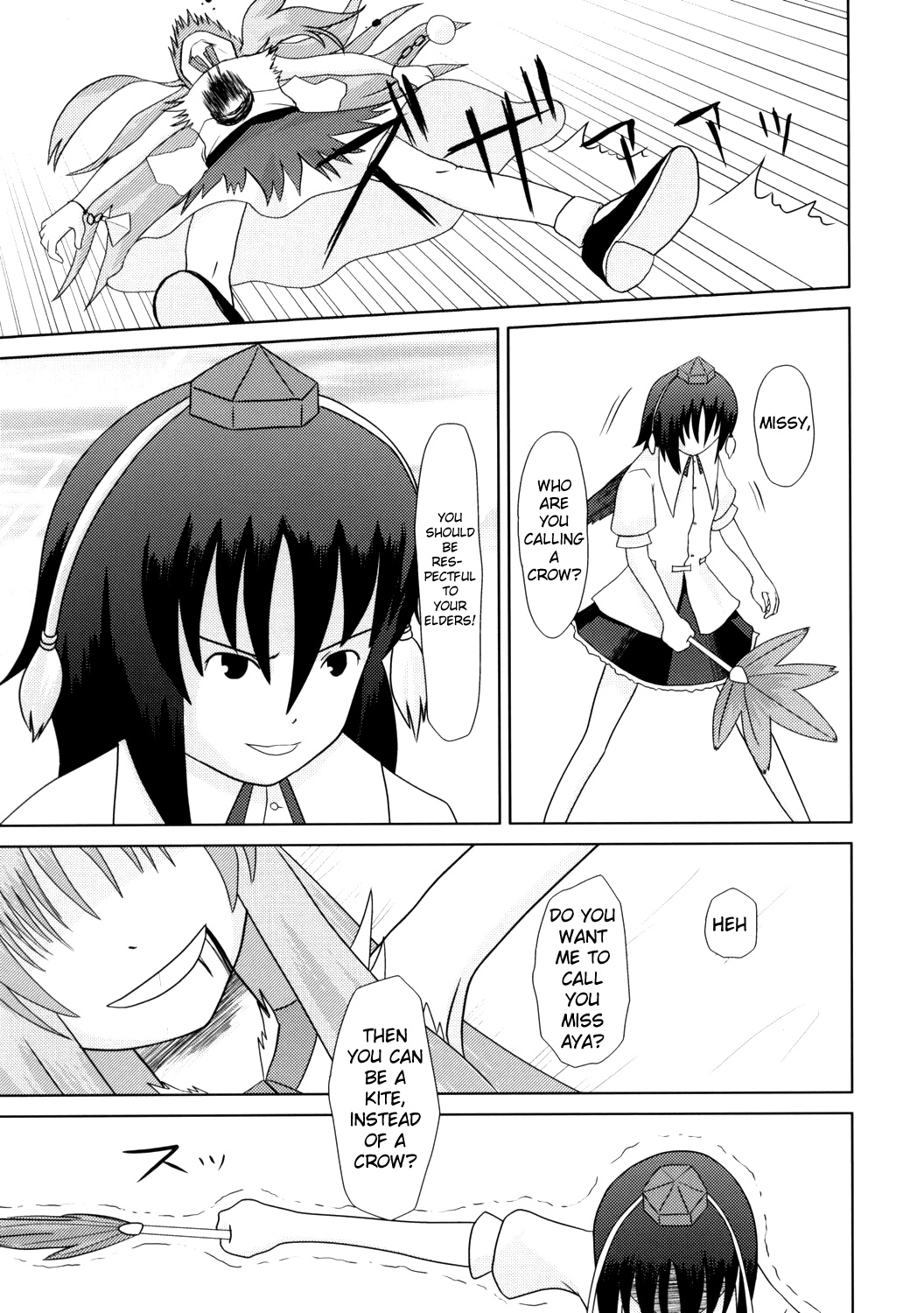 Touhou - Touhou Battle Royale (Doujinshi) Ch. 6 第58页