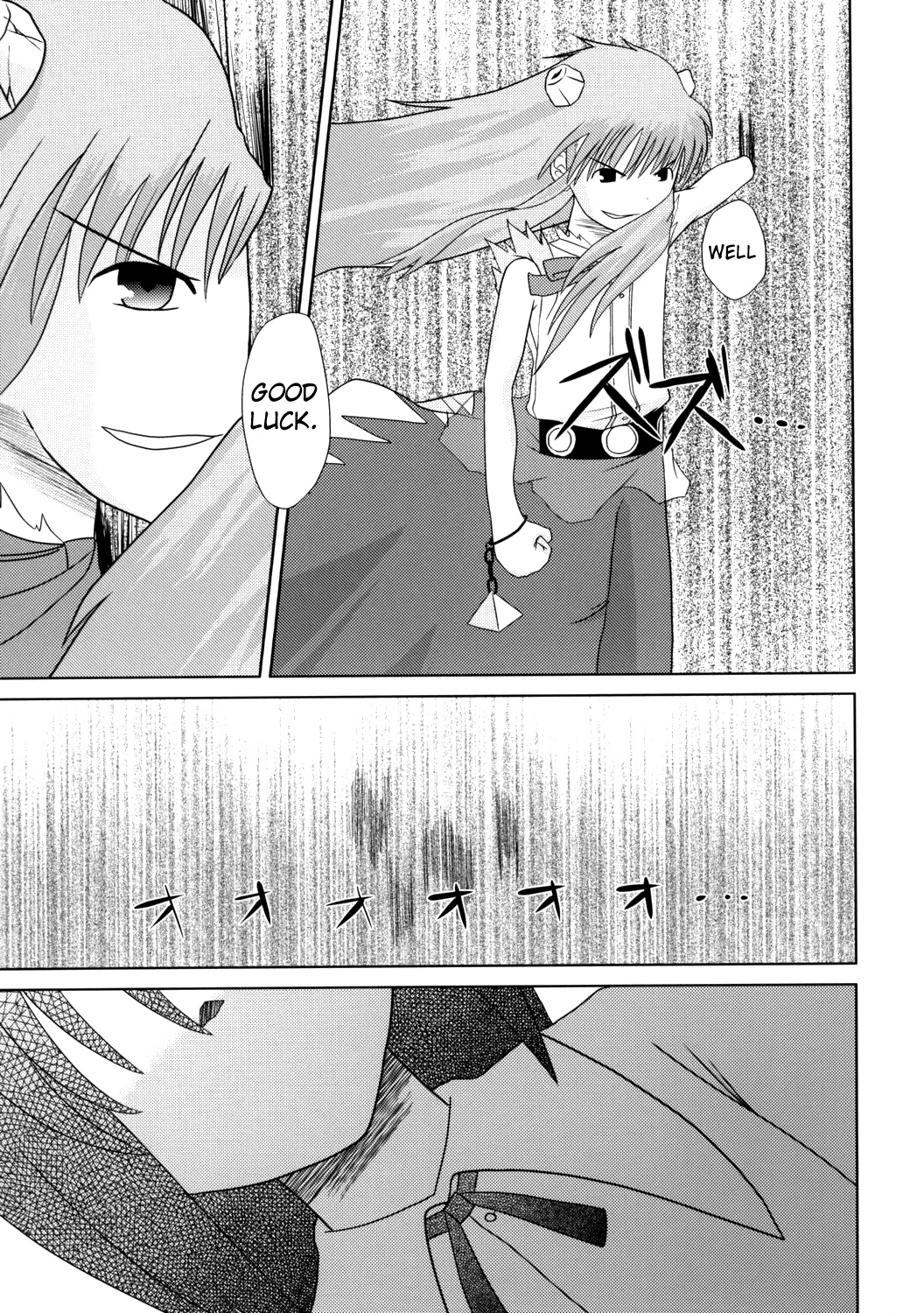 Touhou - Touhou Battle Royale (Doujinshi) Ch. 6 第62页