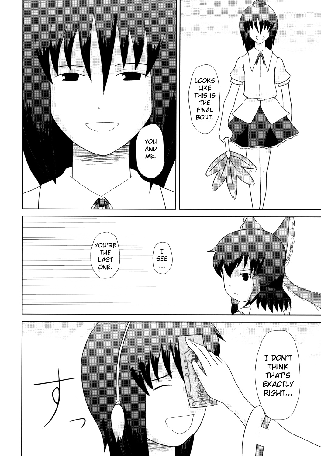 Touhou - Touhou Battle Royale (Doujinshi) Ch. 6 第65页