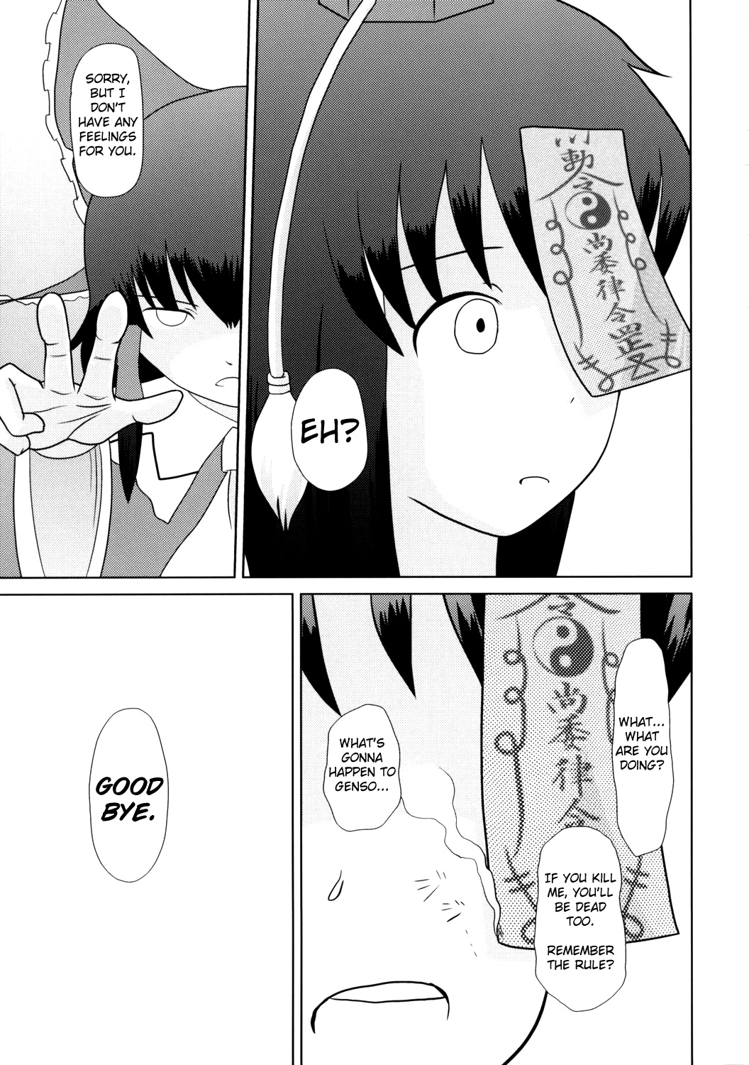 Touhou - Touhou Battle Royale (Doujinshi) Ch. 6 第66页