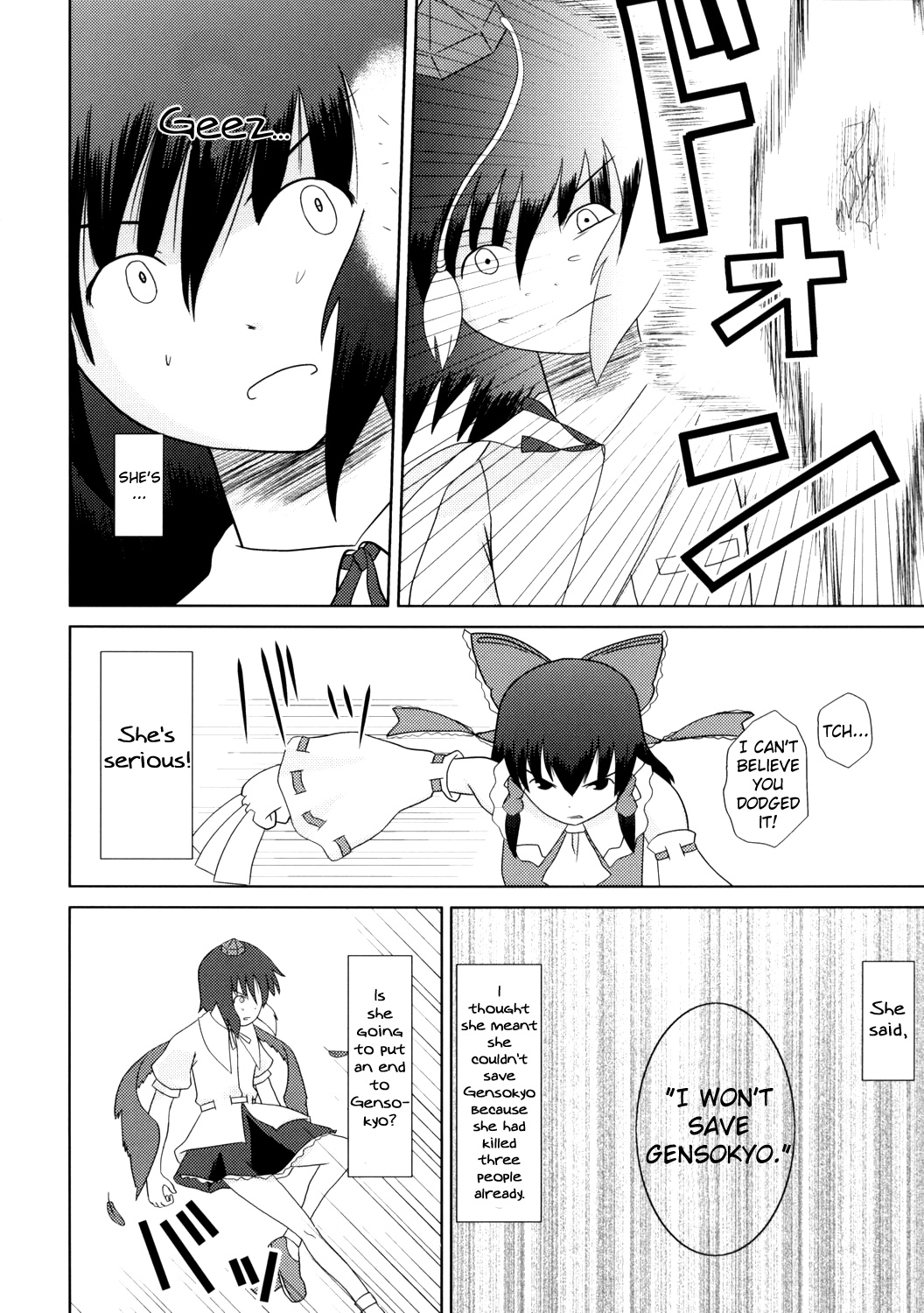 Touhou - Touhou Battle Royale (Doujinshi) Ch. 6 第67页
