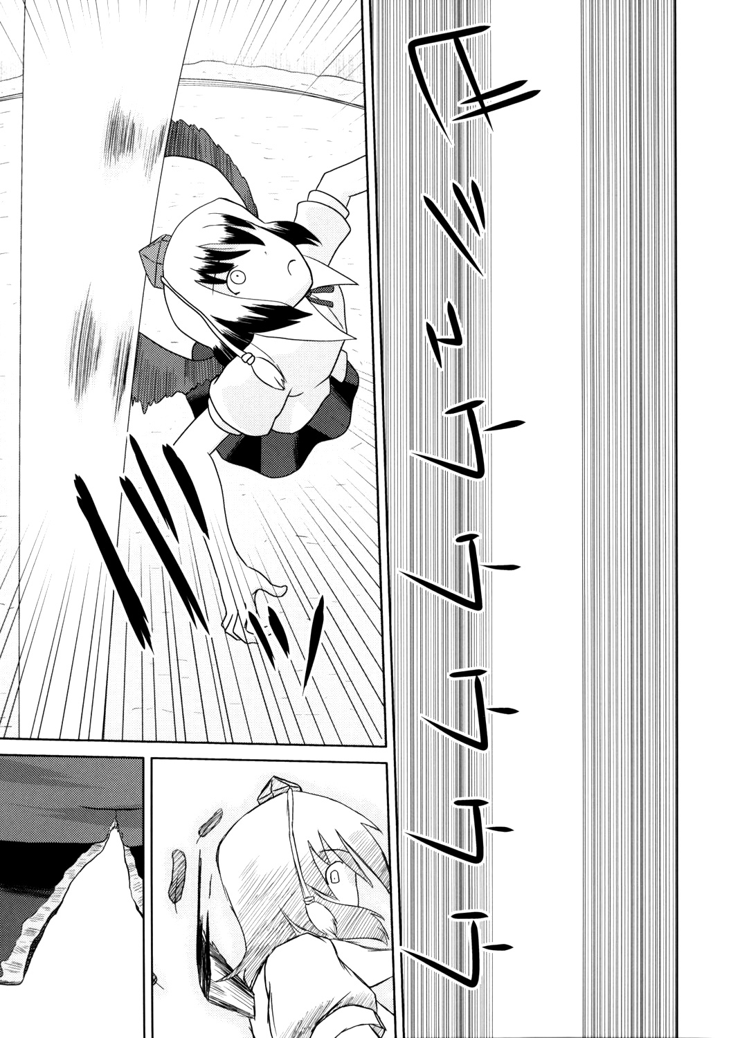 Touhou - Touhou Battle Royale (Doujinshi) Ch. 6 第68页