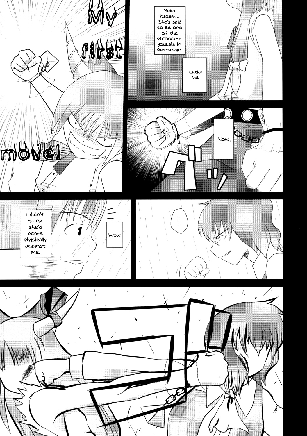 Touhou - Touhou Battle Royale (Doujinshi) Ch. 6 第8页