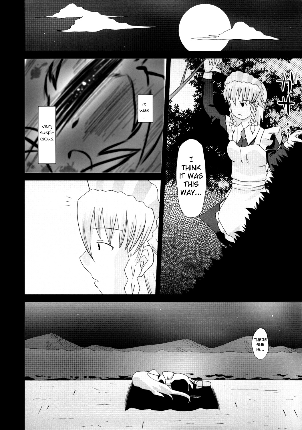 Touhou - Touhou Battle Royale (Doujinshi) Ch. 6 第73页