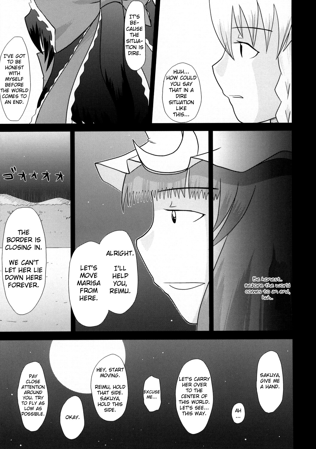 Touhou - Touhou Battle Royale (Doujinshi) Ch. 6 第78页