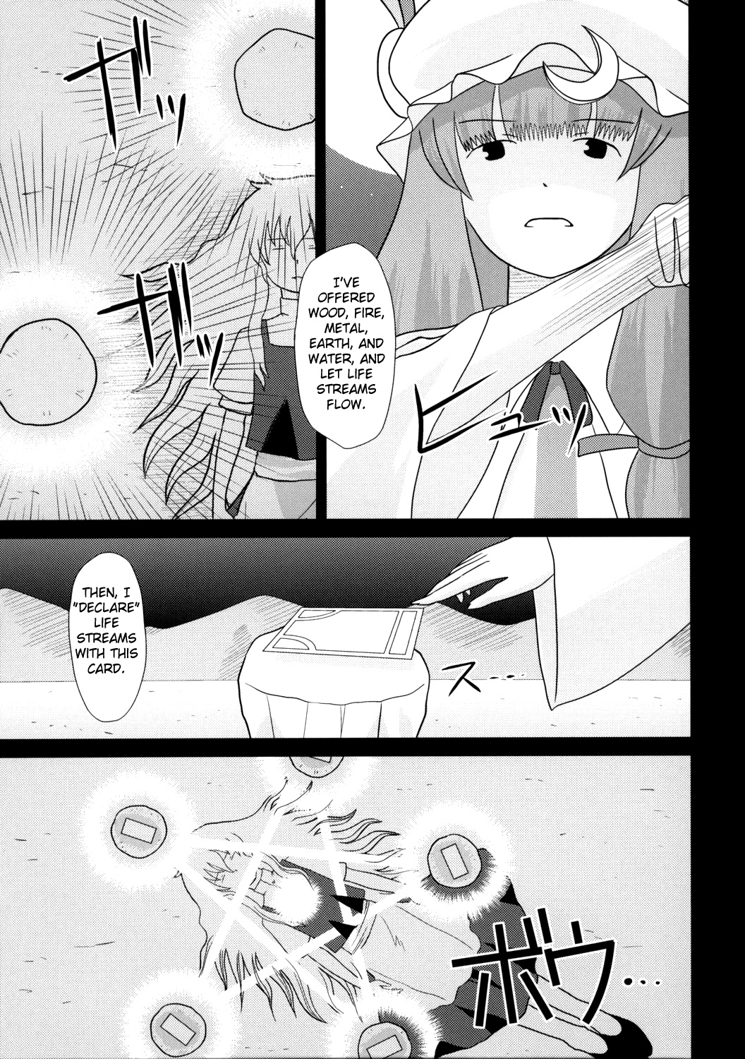 Touhou - Touhou Battle Royale (Doujinshi) Ch. 6 第80页
