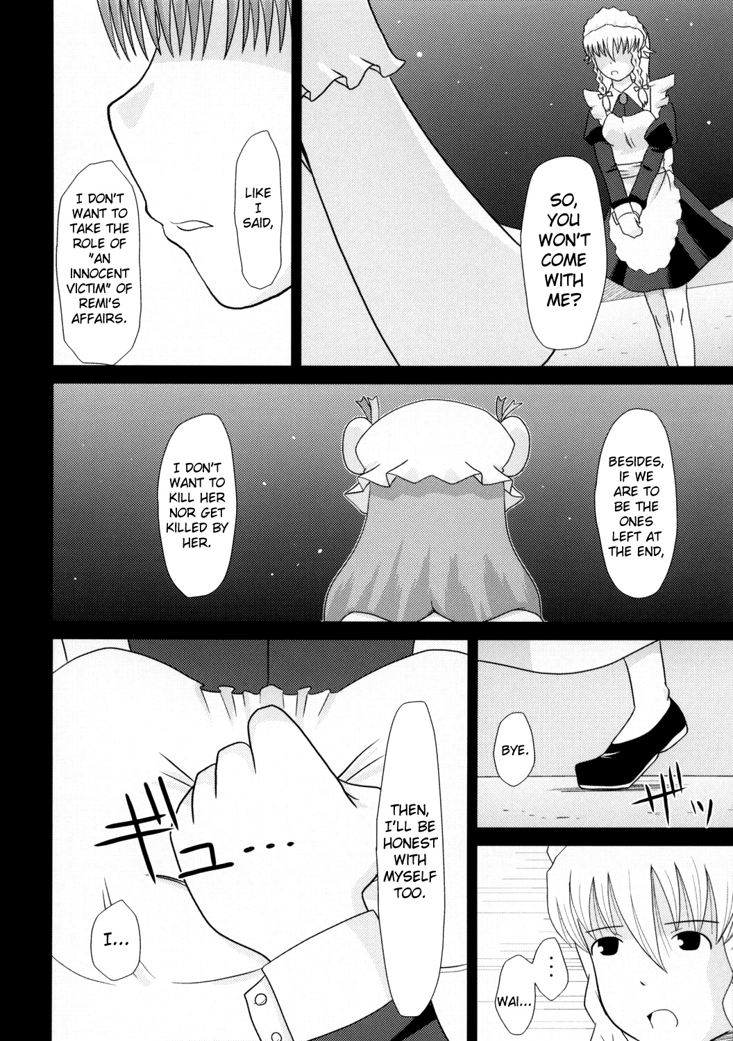 Touhou - Touhou Battle Royale (Doujinshi) Ch. 6 第85页
