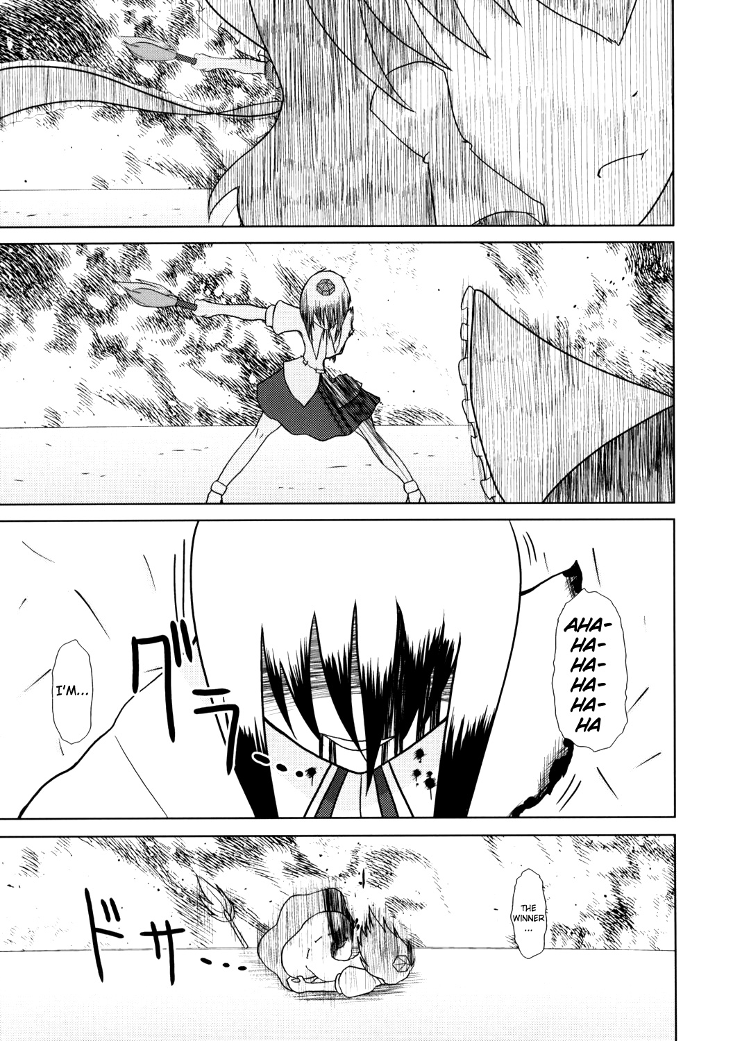 Touhou - Touhou Battle Royale (Doujinshi) Ch. 6 第92页
