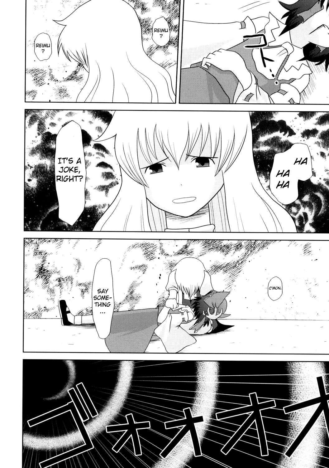 Touhou - Touhou Battle Royale (Doujinshi) Ch. 6 第95页