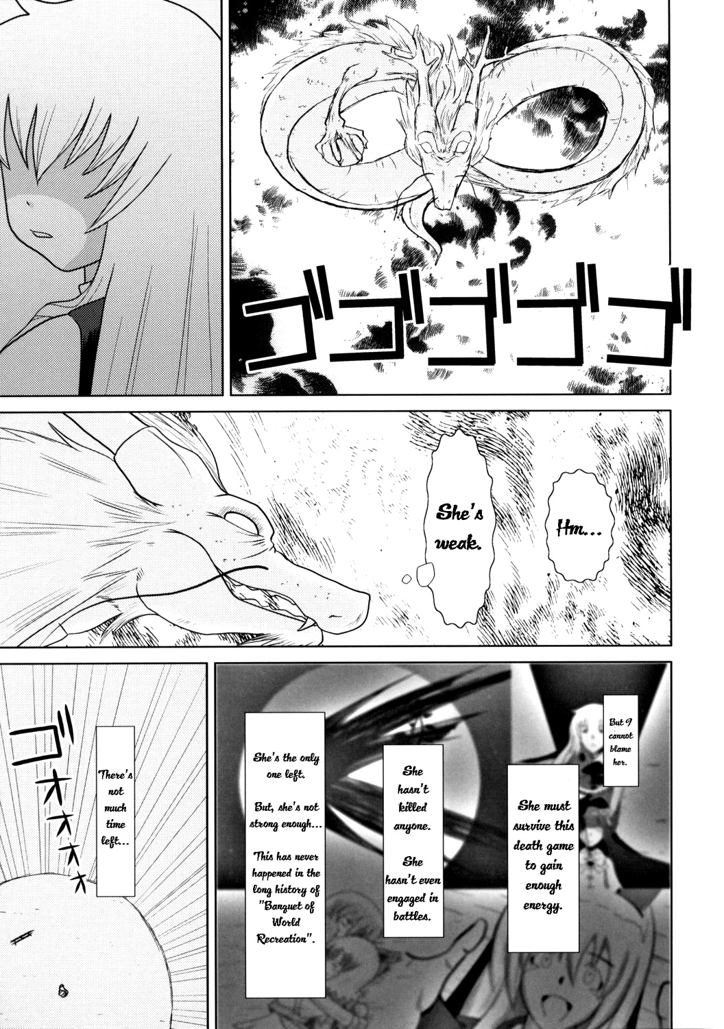Touhou - Touhou Battle Royale (Doujinshi) Ch. 6 第96页