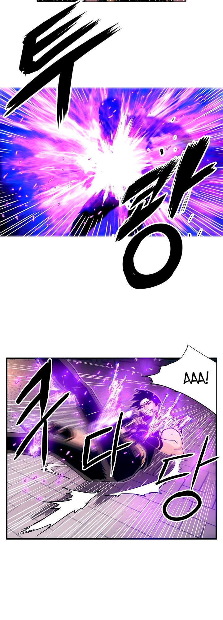 The King of Fighters: R's Letter Роковой противник 第20页