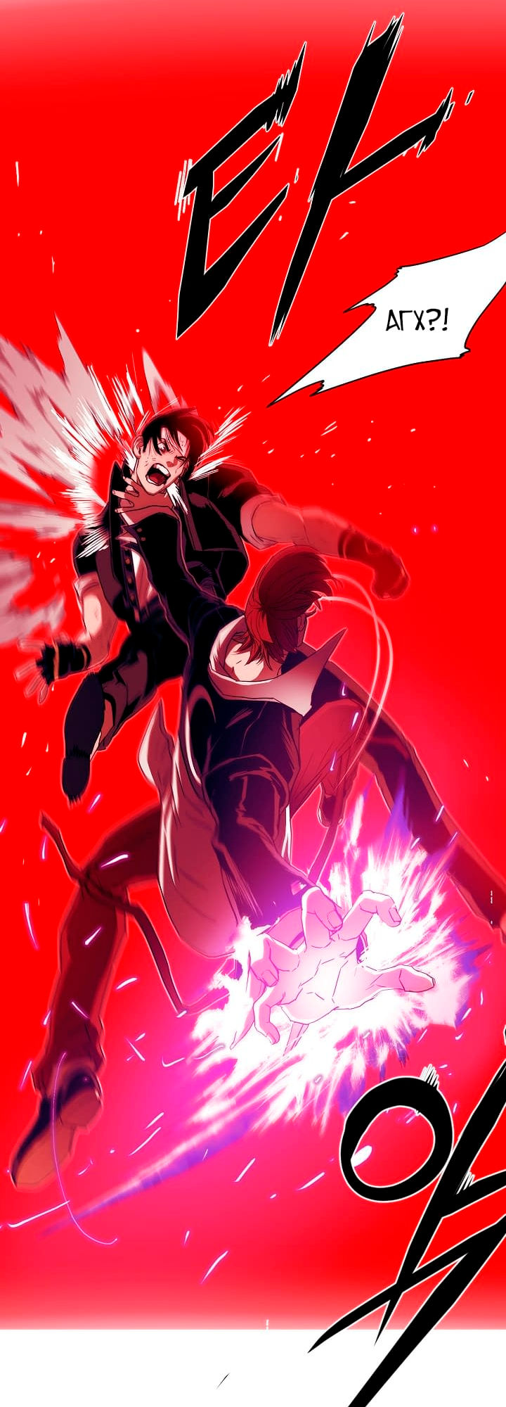 The King of Fighters: R's Letter Роковой противник 第29页