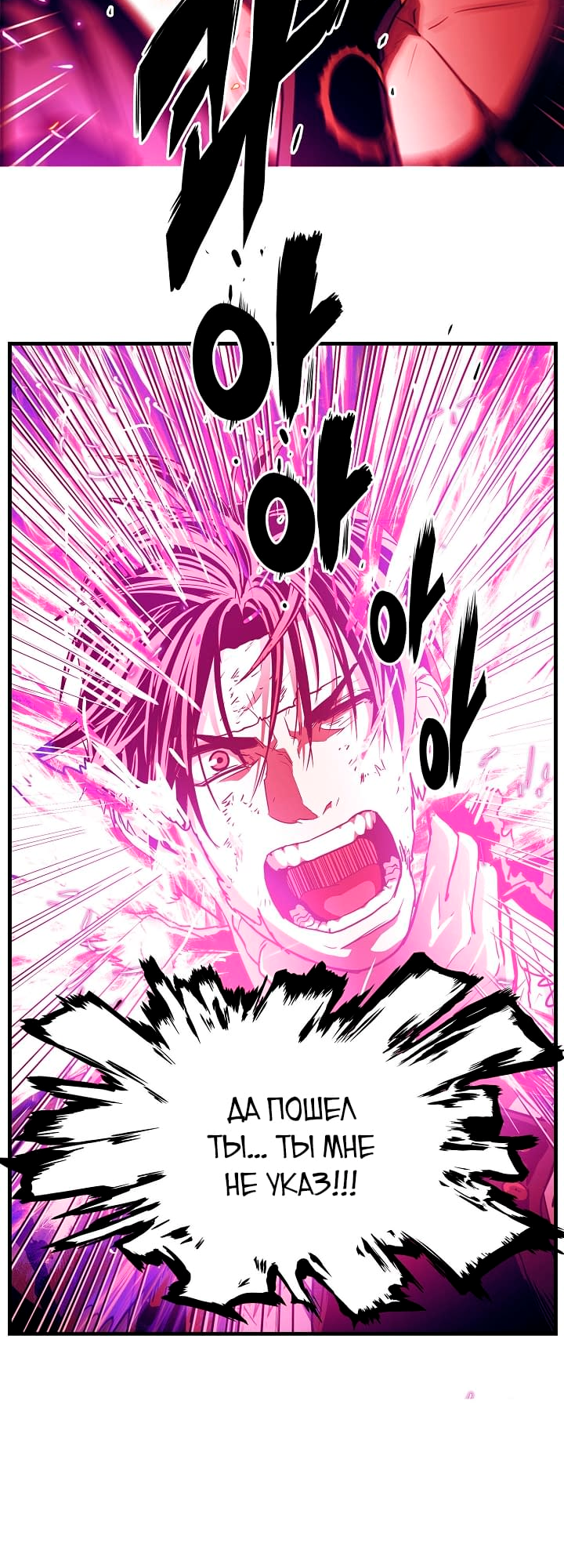 The King of Fighters: R's Letter Роковой противник 第36页