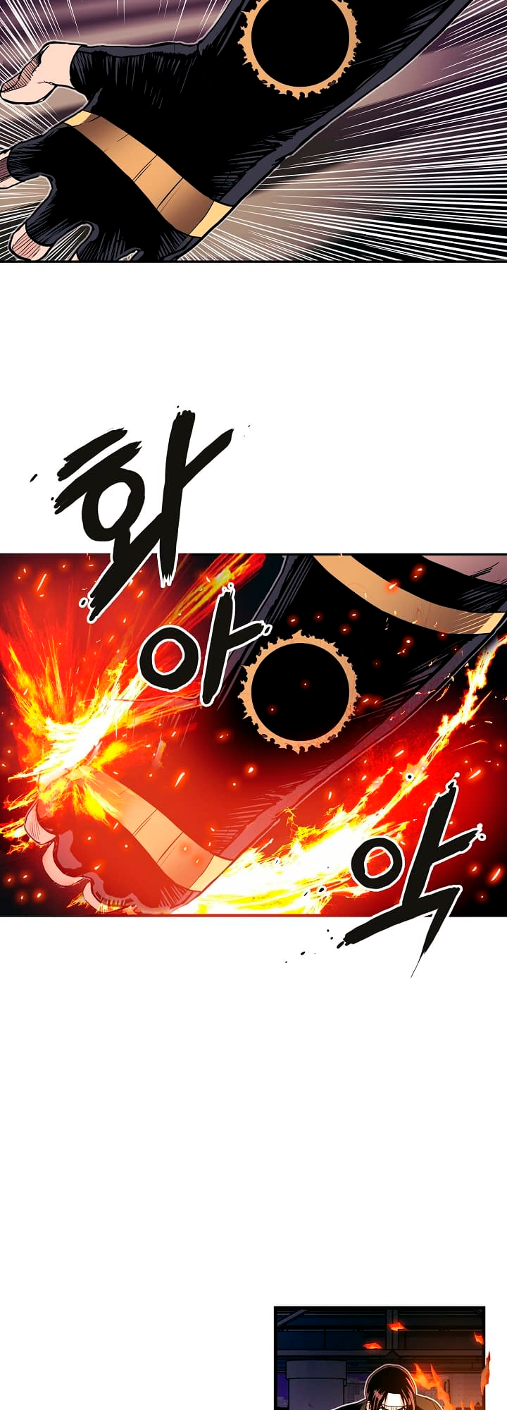 The King of Fighters: R's Letter 第5页