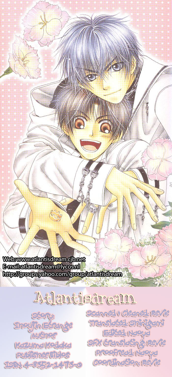 Stranger ~Etranger~ Vol. 1 Ch. 3 第2页
