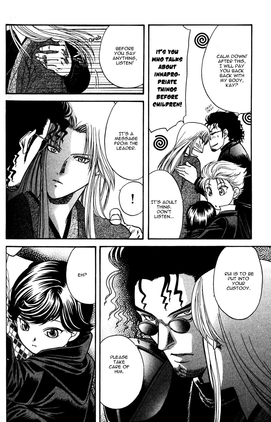 Stranger ~Etranger~ Vol. 1 Ch. 3 第11页