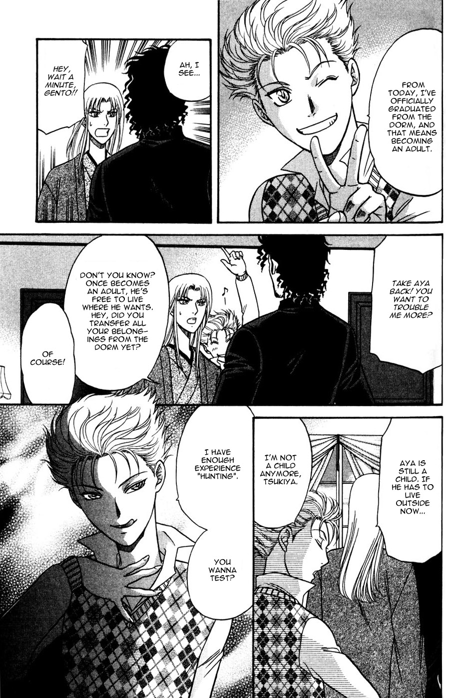 Stranger ~Etranger~ Vol. 1 Ch. 3 第18页