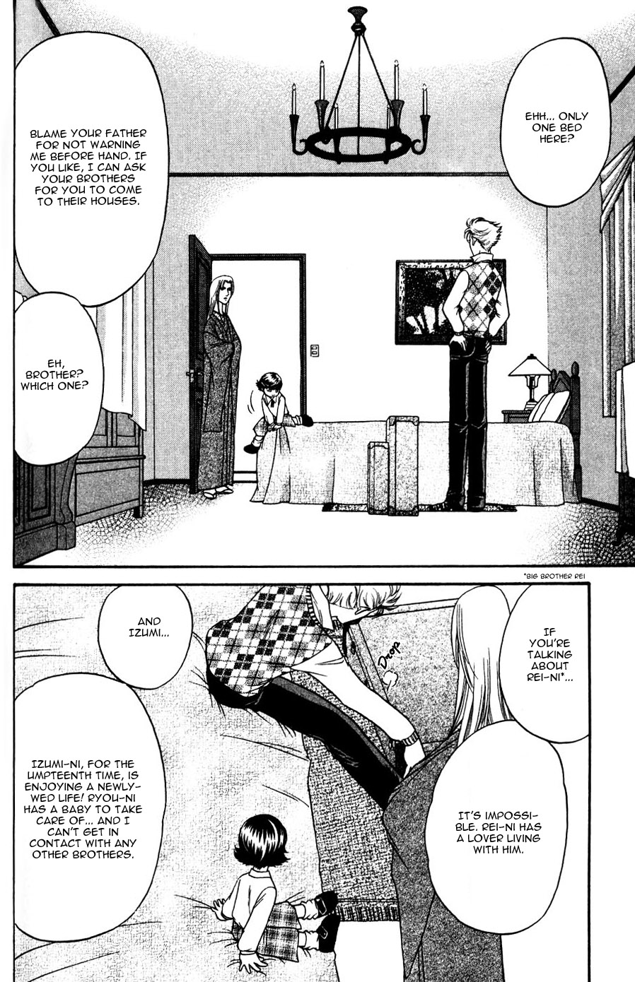 Stranger ~Etranger~ Vol. 1 Ch. 3 第21页
