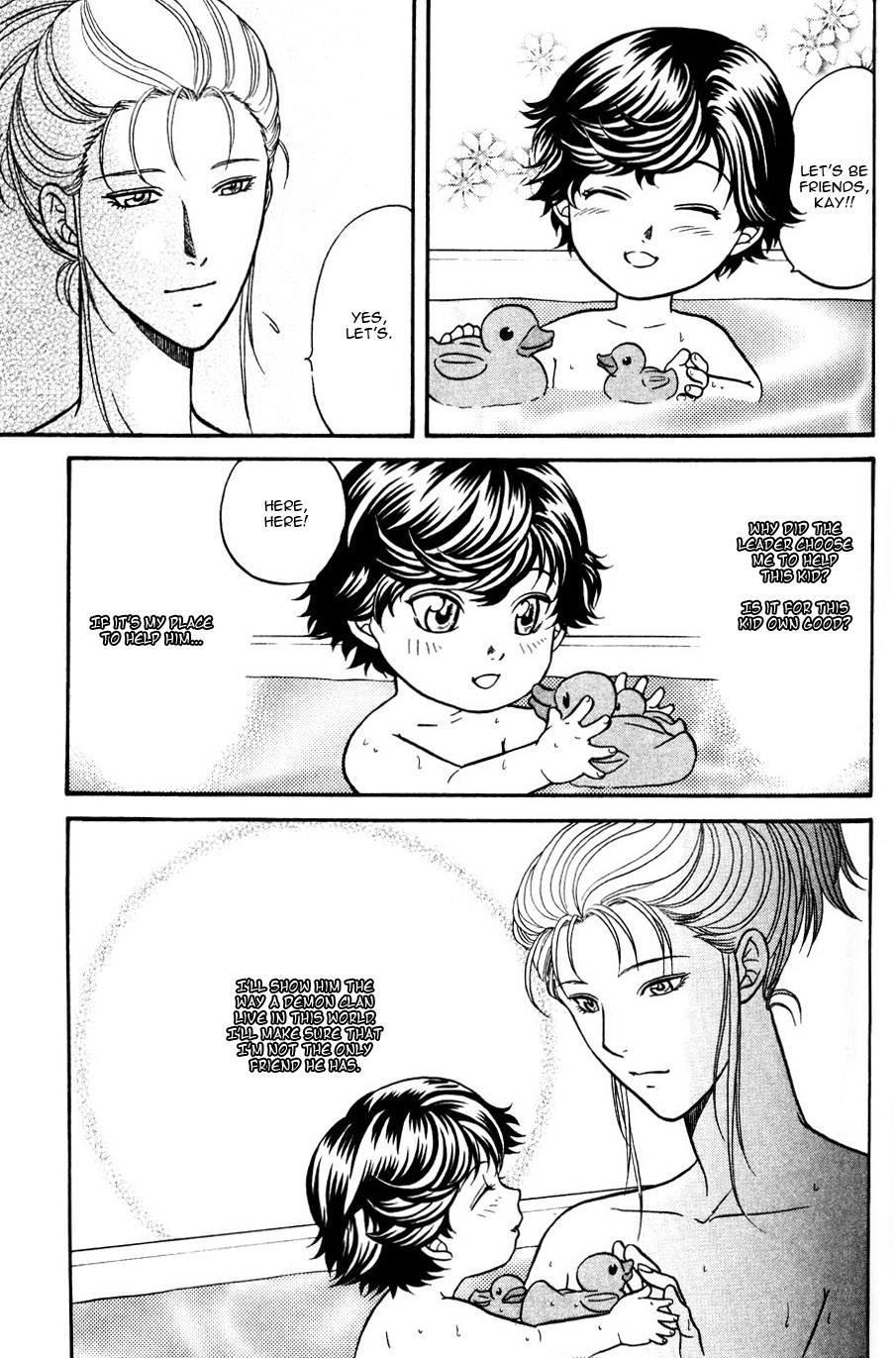 Stranger ~Etranger~ Vol. 1 Ch. 3 第30页