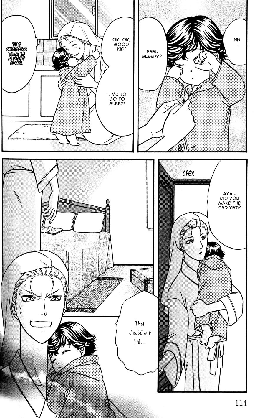 Stranger ~Etranger~ Vol. 1 Ch. 3 第31页
