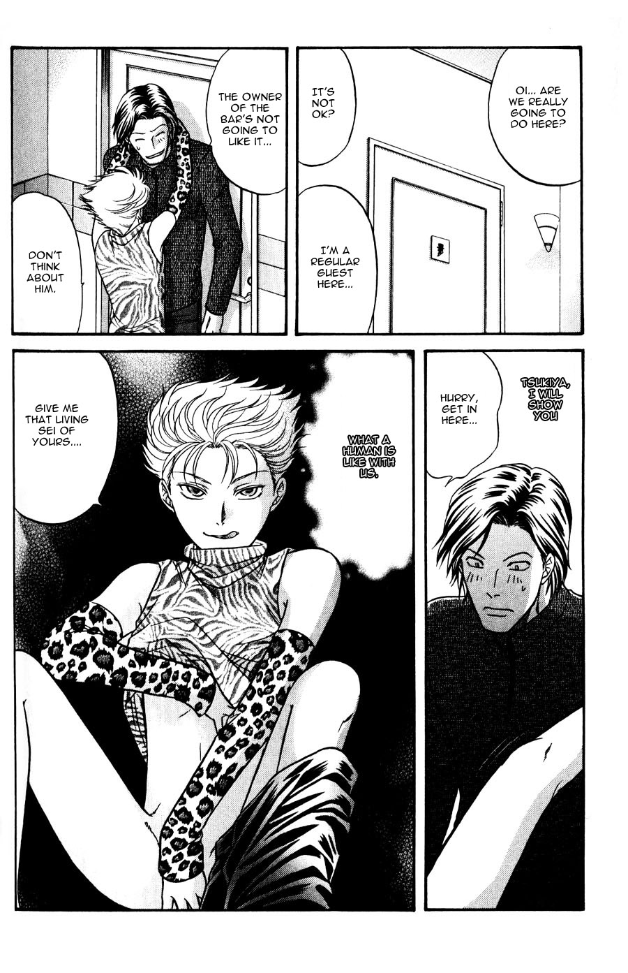 Stranger ~Etranger~ Vol. 1 Ch. 3 第33页