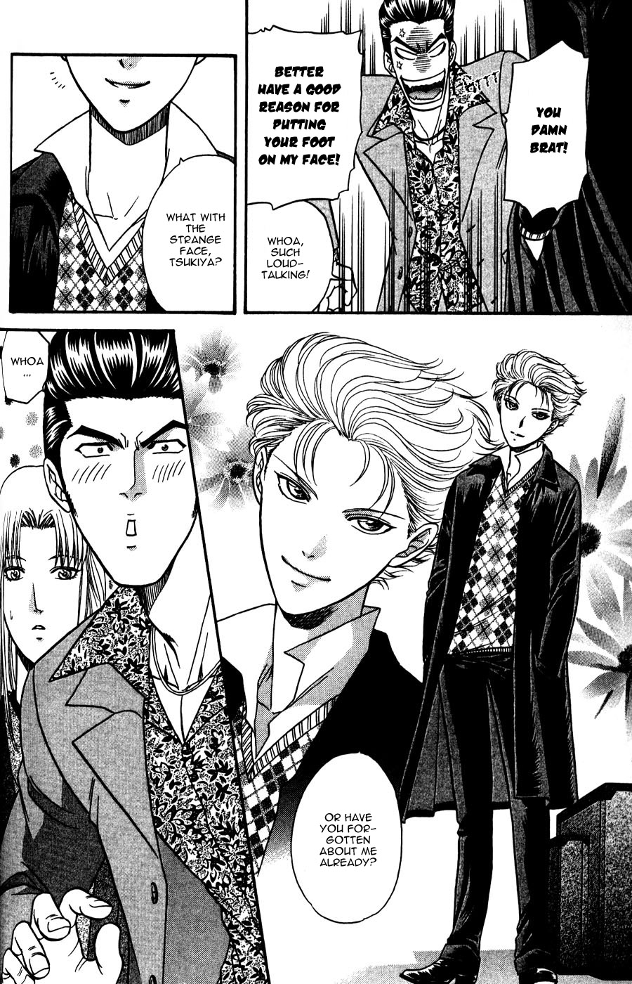 Stranger ~Etranger~ Vol. 1 Ch. 3 第5页