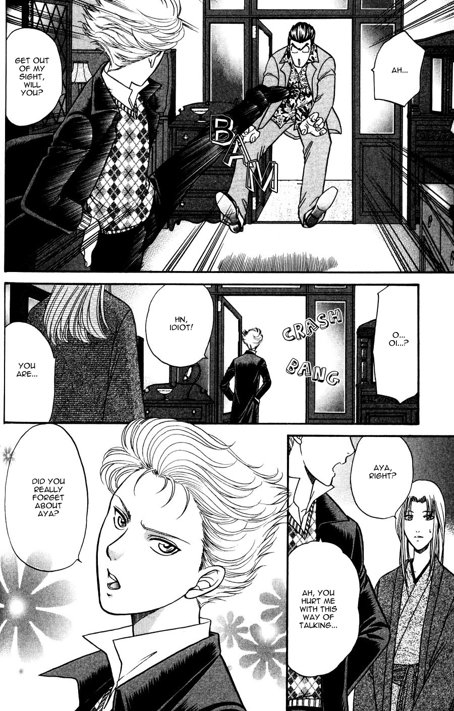 Stranger ~Etranger~ Vol. 1 Ch. 3 第7页