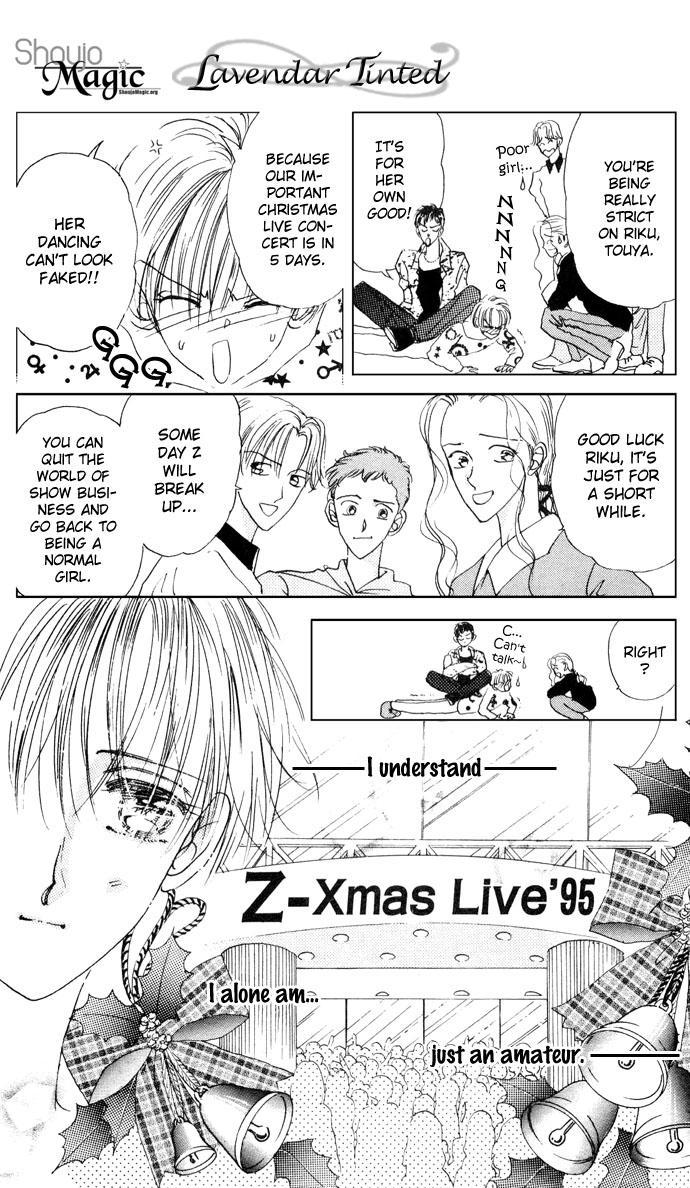 Cinderella Boy Vol. 1 Ch. 1 第16页
