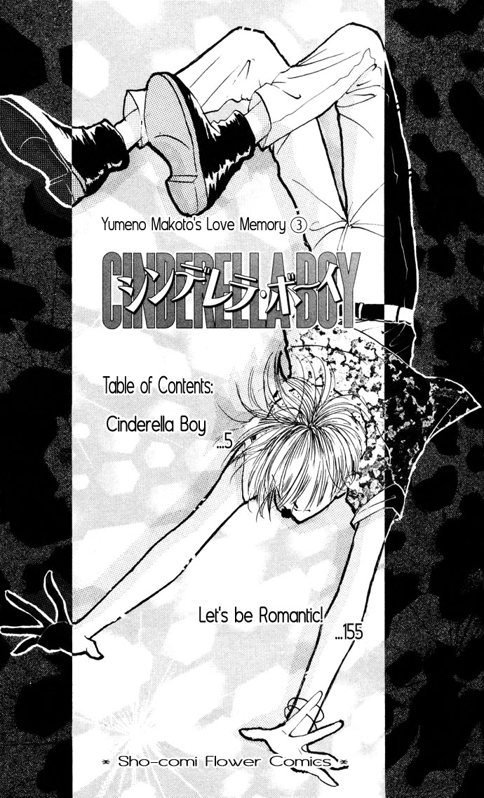 Cinderella Boy 第4页