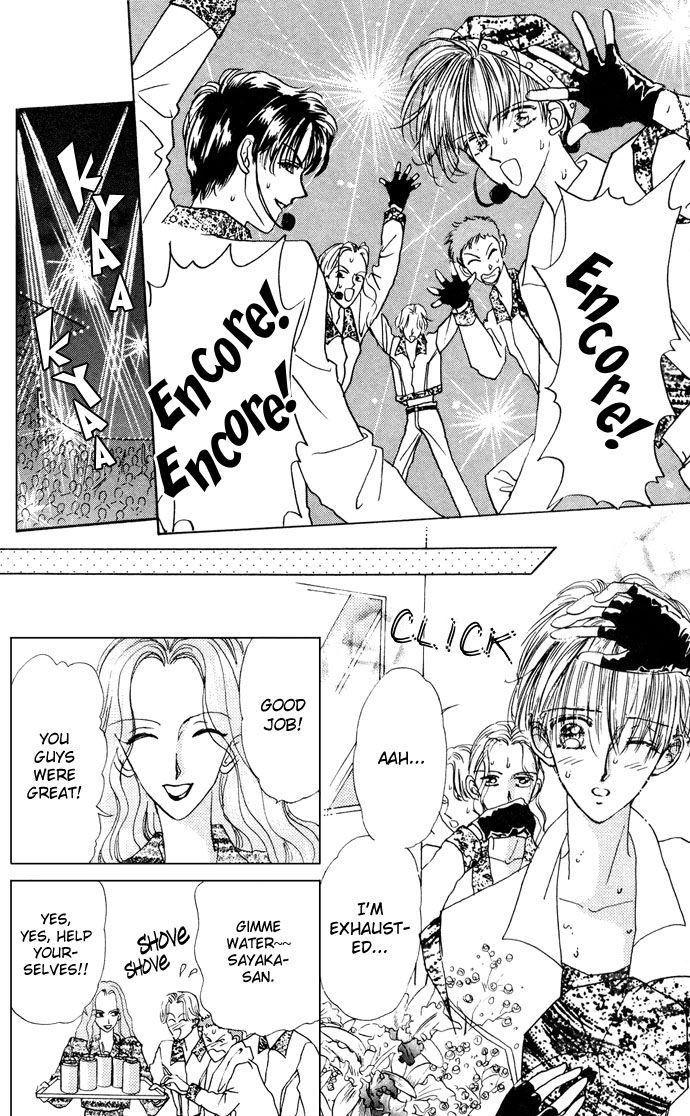 Cinderella Boy 第8页