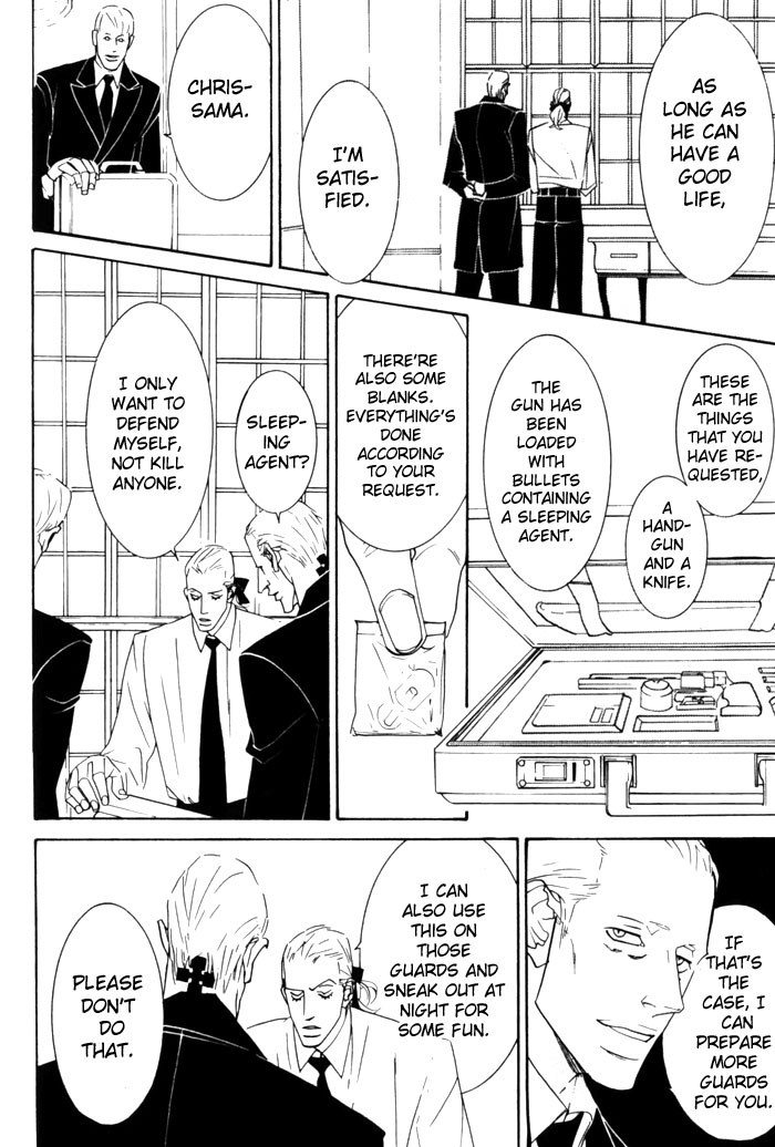 Dogla+Magla Vol. 1 Ch. 3 第16页