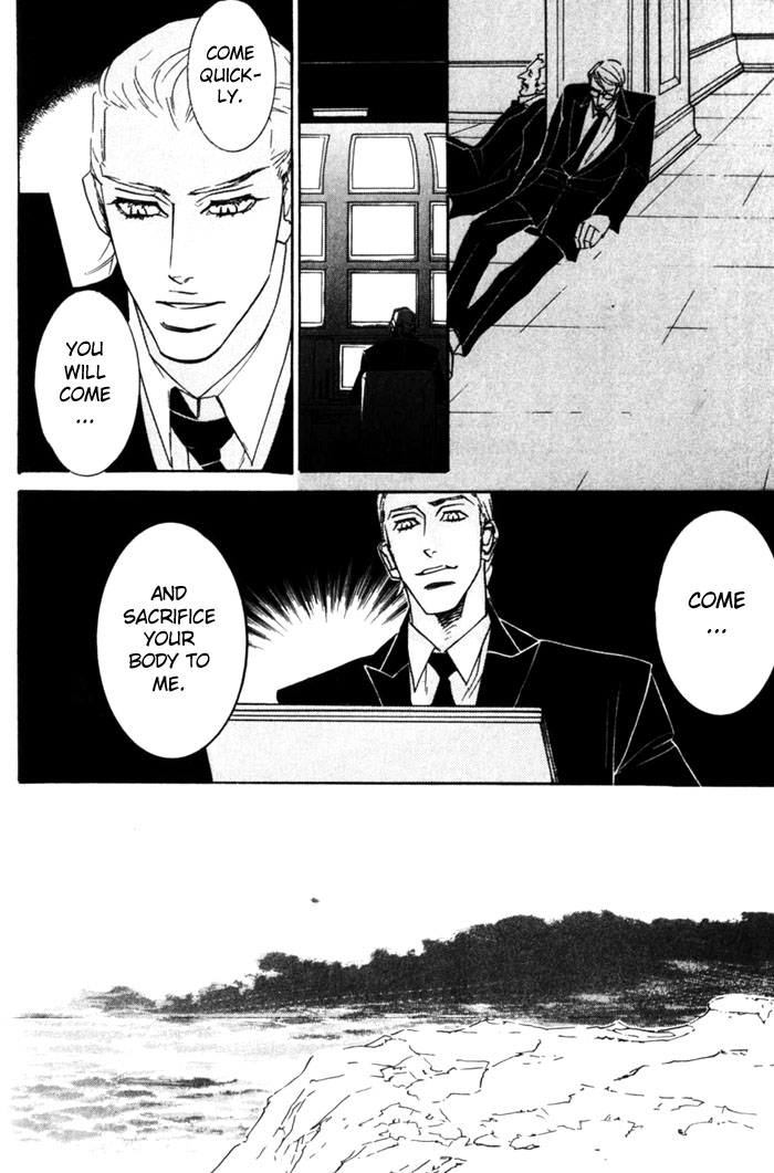 Dogla+Magla Vol. 1 Ch. 3 第18页