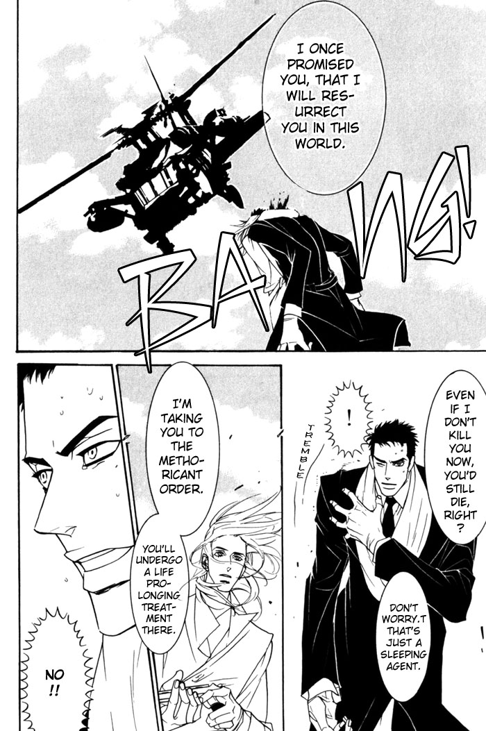 Dogla+Magla Vol. 1 Ch. 3 第22页