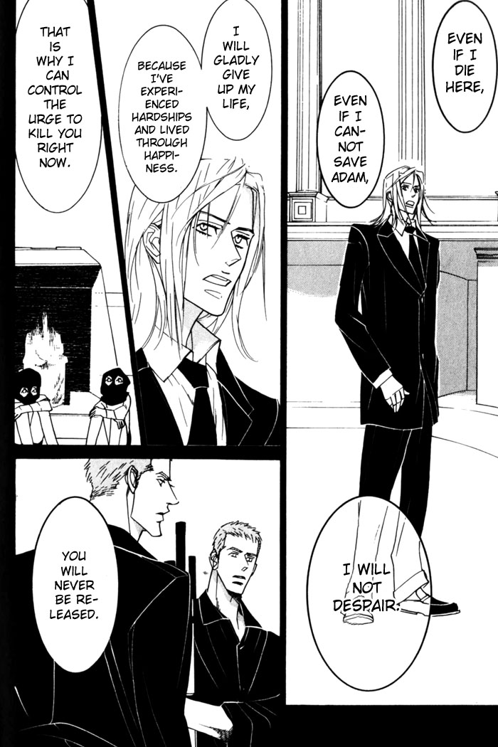 Dogla+Magla Vol. 1 Ch. 3 第34页
