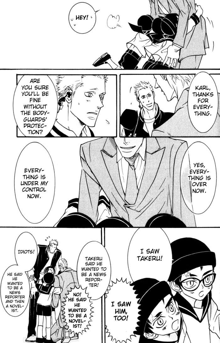 Dogla+Magla Vol. 1 Ch. 3 第45页