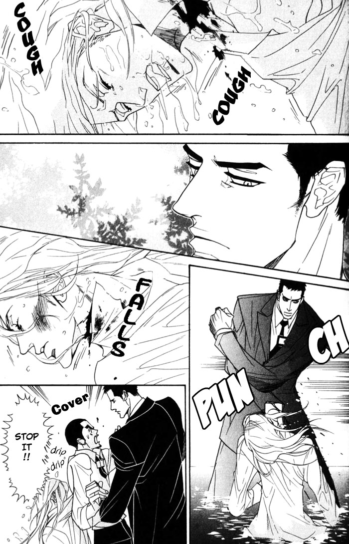 Dogla+Magla Vol. 1 Ch. 3 第7页