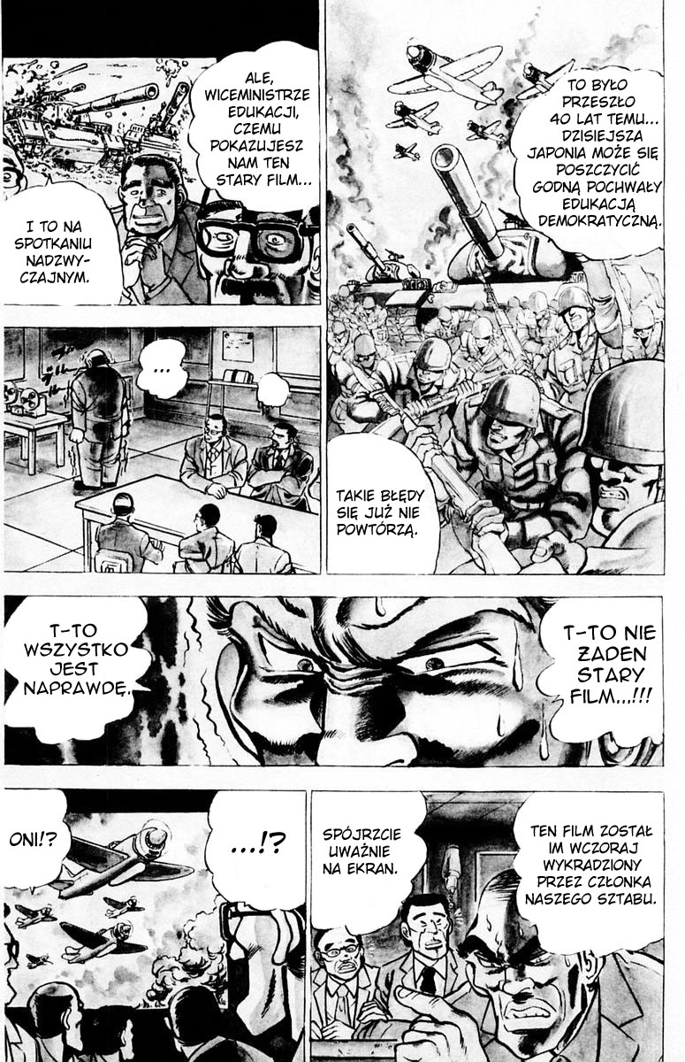 Sakigake!! Otokojuku Vol. 1 Ch. 1 第11页