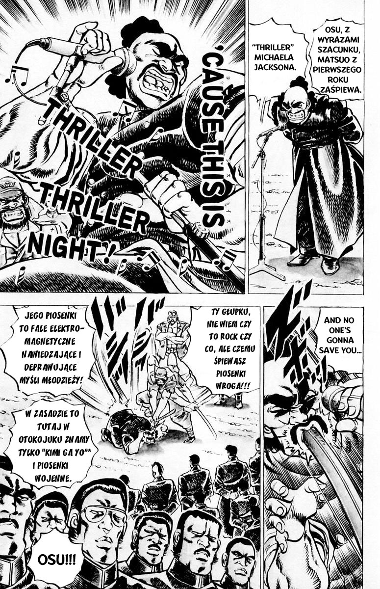 Sakigake!! Otokojuku Vol. 1 Ch. 1 第15页
