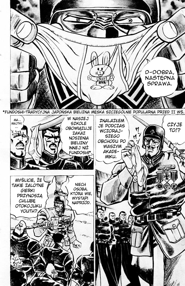 Sakigake!! Otokojuku Vol. 1 Ch. 1 第16页