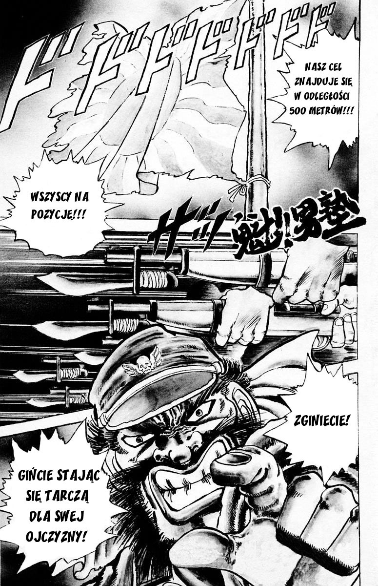 Sakigake!! Otokojuku Vol. 1 Ch. 1 第6页