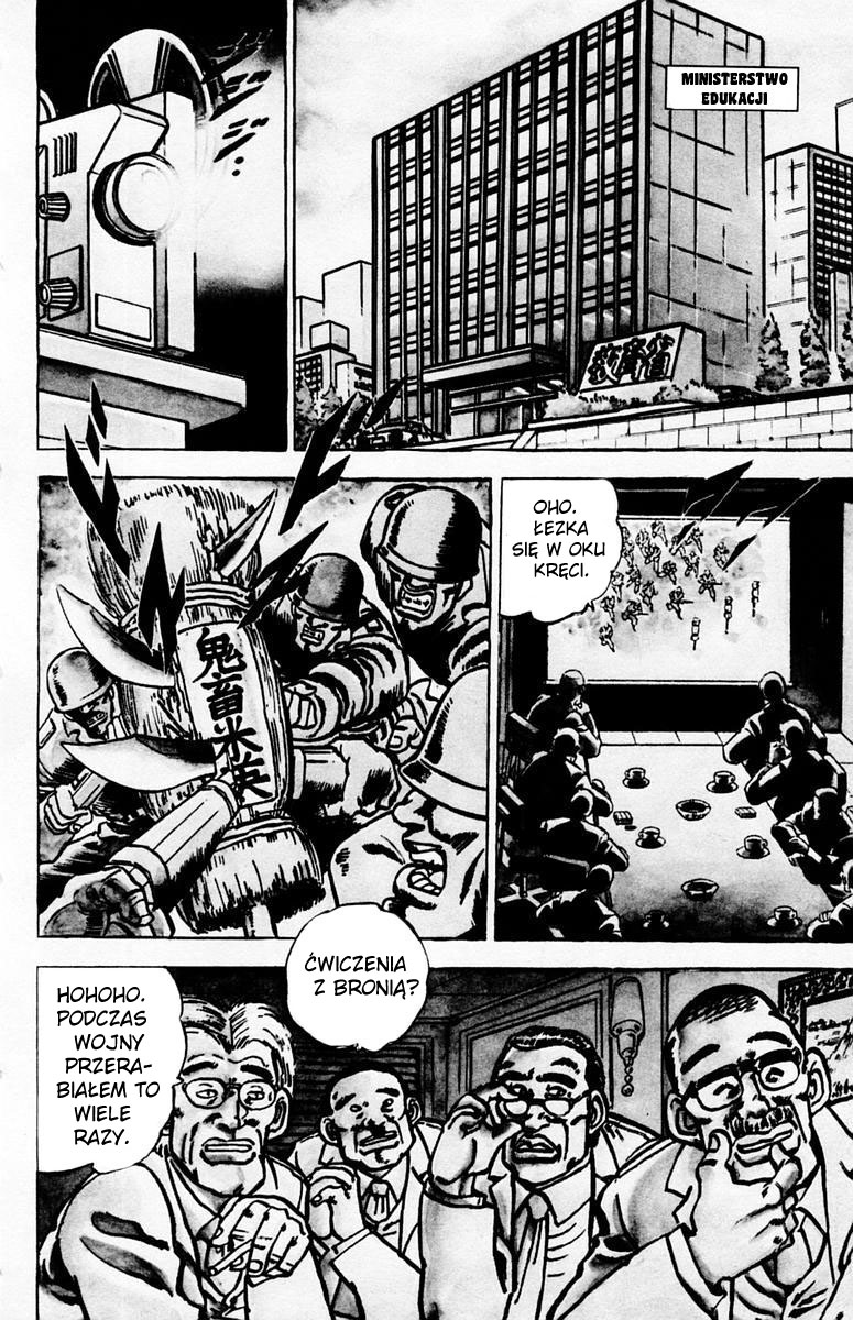 Sakigake!! Otokojuku Vol. 1 Ch. 1 第8页