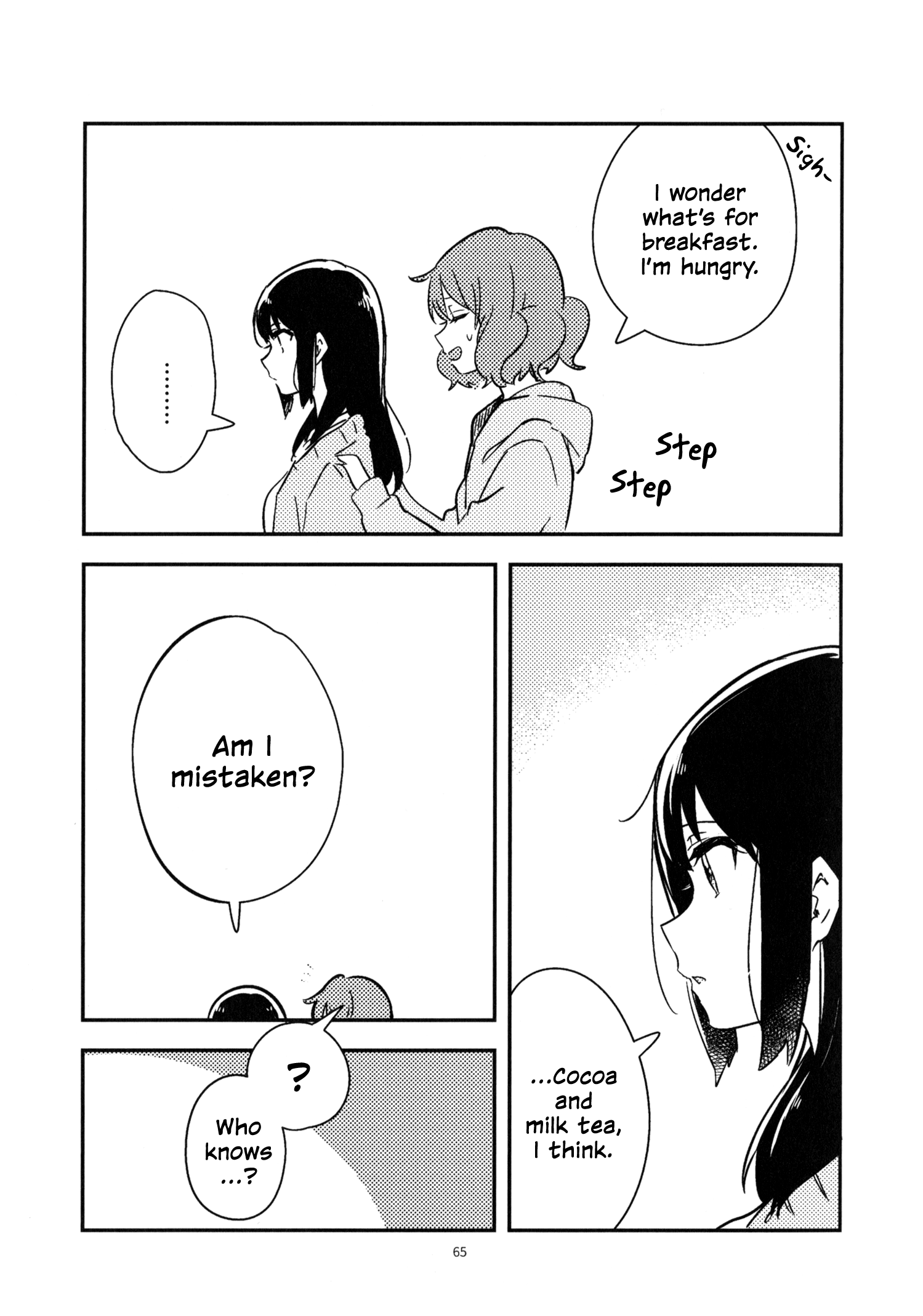 Hibike! Euphonium - Nakayoshi Book (Rubicon) (Doujinshi) Oneshot 第12页