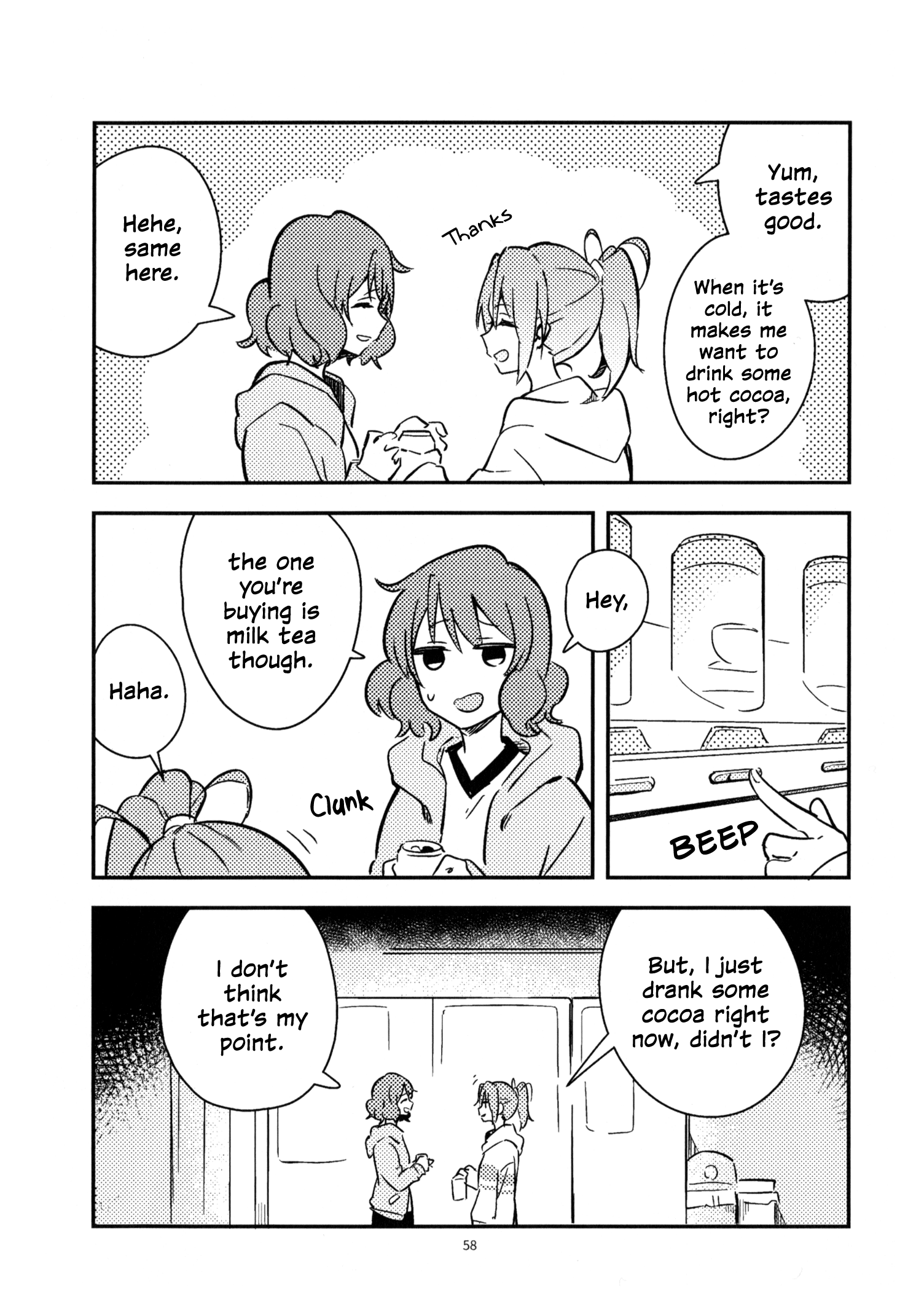 Hibike! Euphonium - Nakayoshi Book (Rubicon) (Doujinshi) 第5页
