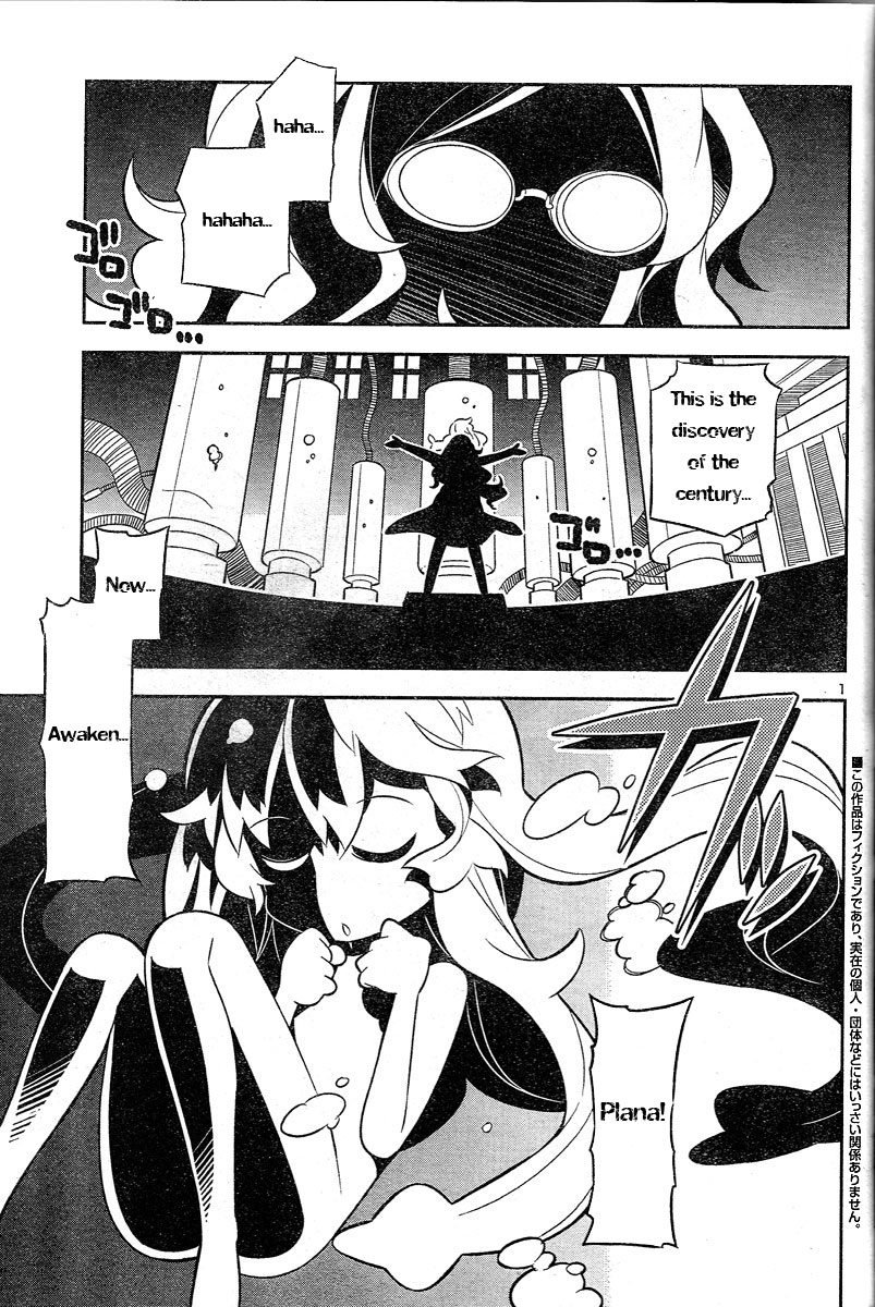 Zoushoku Shoujo Plana-chan! 第2页