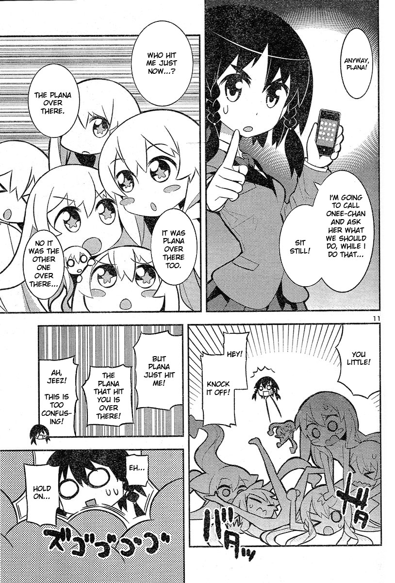 Zoushoku Shoujo Plana-chan! Hello, Plana-chan 第12页